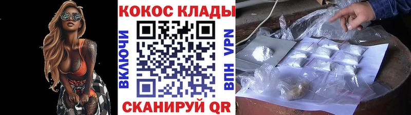 Купить закладку Новоржев Конопля  Мефедрон  Alpha PVP  ГАШИШ  Галлюциногенные грибы  Кокаин 