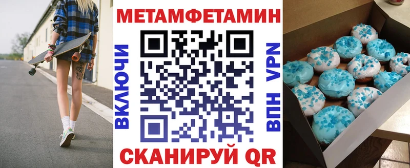 купить   Новоржев  shop Telegram  АМФ Premium 