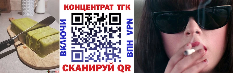 MEGA сайт  Новоржев  Cannafood марихуана 