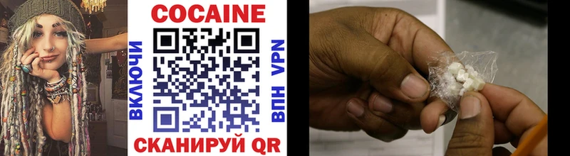 COCAIN Колумбийский  где продают   Новоржев 