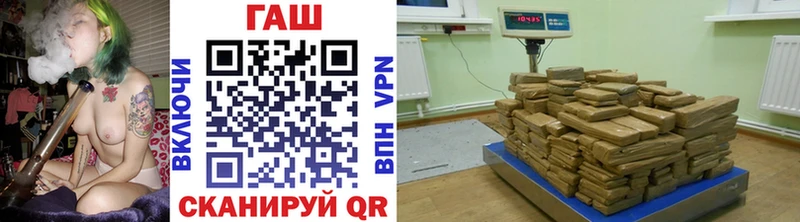 Гашиш хэш  Новоржев 