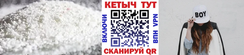 Кетамин VHQ  Новоржев 