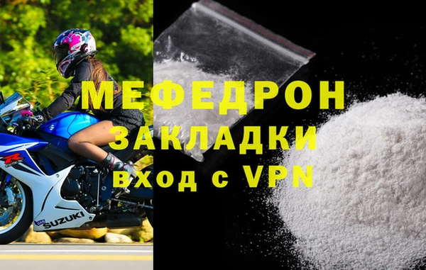 мефедрон VHQ Арсеньев