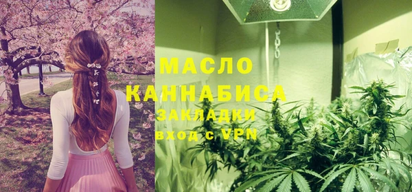 мефедрон VHQ Арсеньев