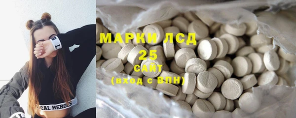 таблы Аркадак