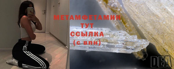 альфа пвп VHQ Ростов