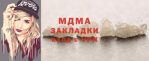 таблы Аркадак