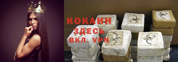 MESCALINE Рославль
