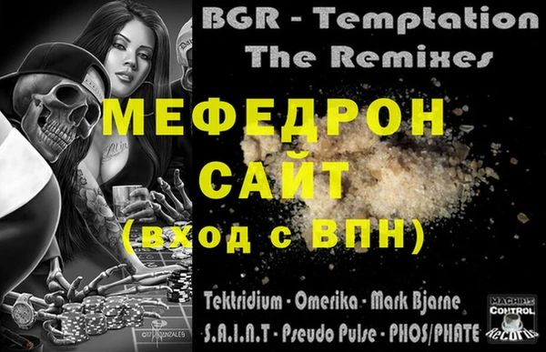 мефедрон VHQ Арсеньев
