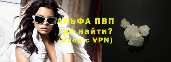мефедрон VHQ Арсеньев