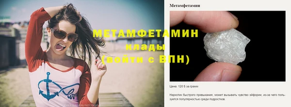 мефедрон VHQ Арсеньев