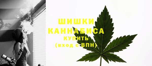 мефедрон VHQ Арсеньев