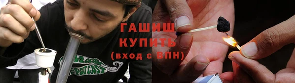 мефедрон VHQ Арсеньев