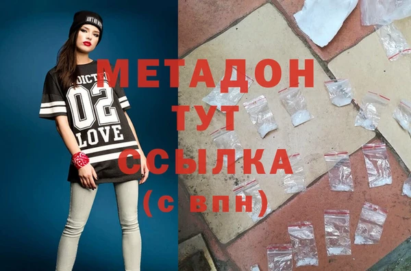 кристаллы Армянск