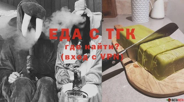мефедрон VHQ Арсеньев
