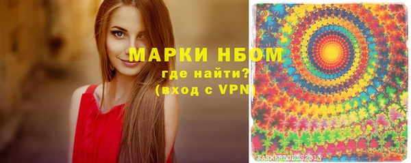 кристаллы Армянск