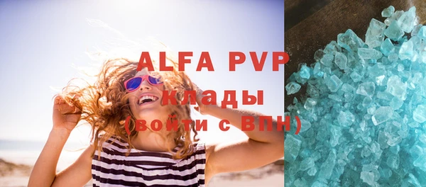 таблы Аркадак
