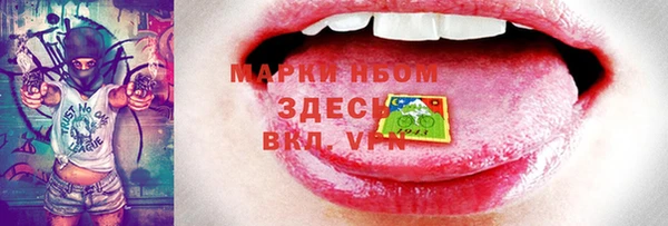 кристаллы Армянск