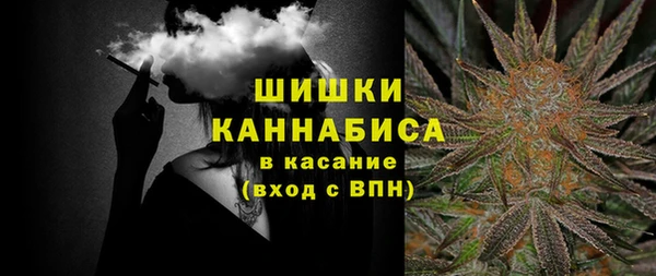 кристаллы Армянск