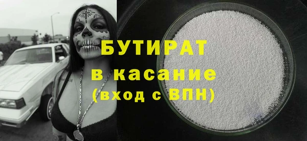 таблы Аркадак