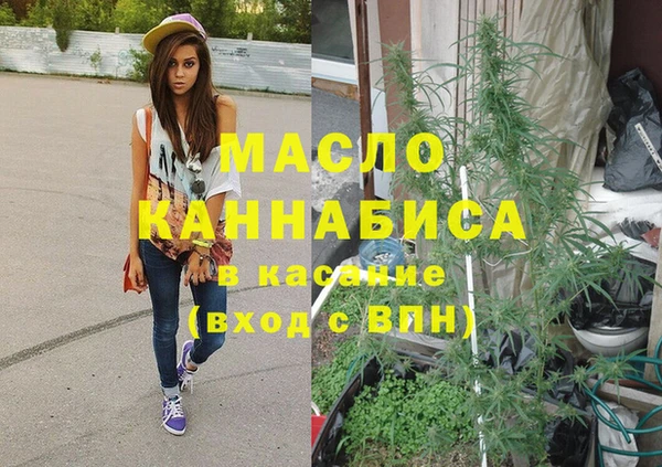 мефедрон VHQ Арсеньев