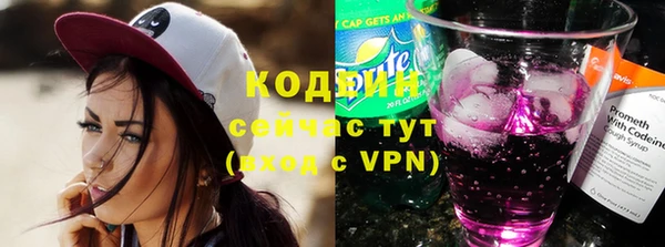 кристаллы Армянск