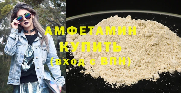 мефедрон VHQ Арсеньев