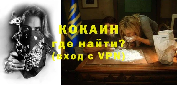 мефедрон VHQ Арсеньев