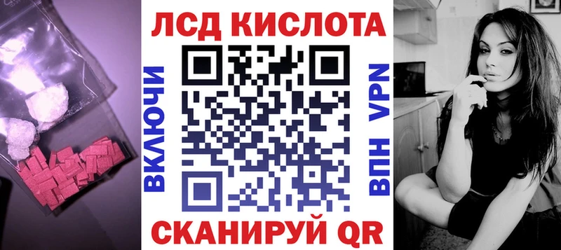 хочу наркоту  Новоржев  Лсд 25 экстази кислота 
