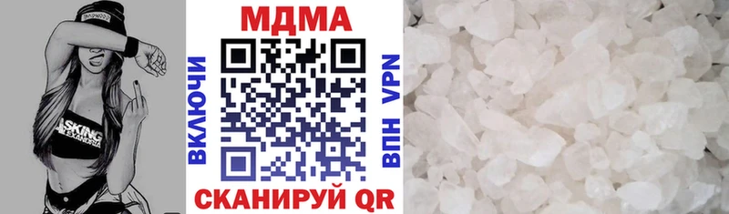 MDMA VHQ  Новоржев 