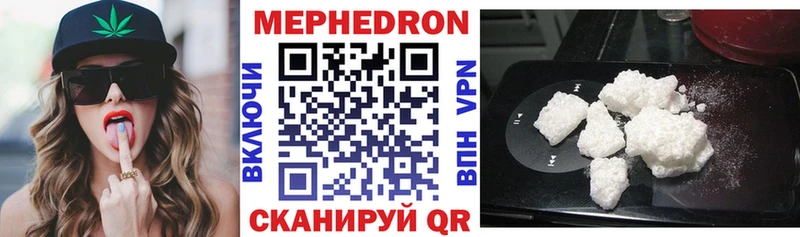 Мефедрон мяу мяу  Новоржев 