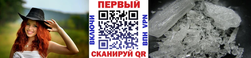 МЕТАМФЕТАМИН винт  Новоржев 