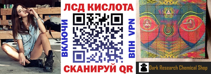 Марки N-bome 1500мкг  Новоржев 