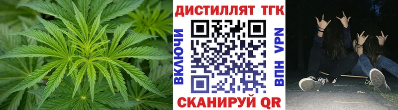 закладки ссылка на мегу зеркало ТГК THC oil Новоржев