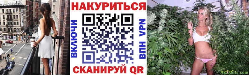Бошки Шишки тримм  наркошоп  Новоржев 
